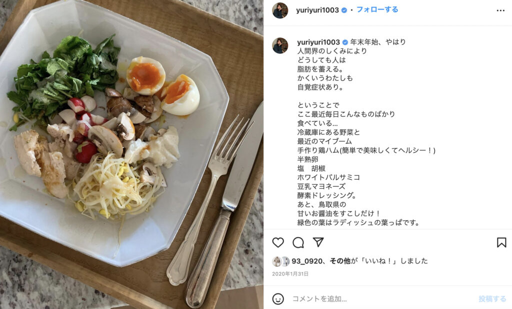 石田ゆり子さんのInstagramでアップした手料理の画像