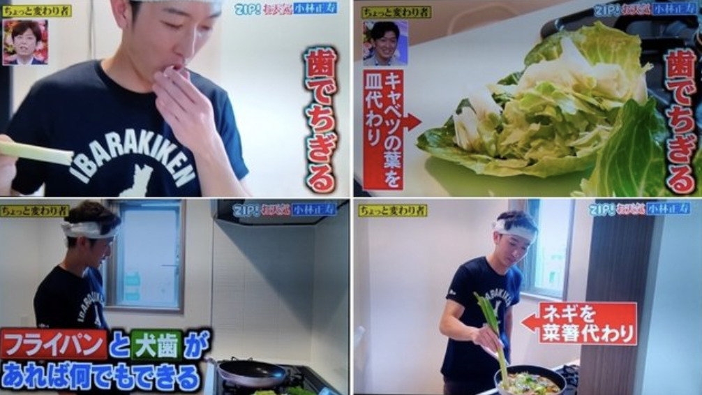 小林正寿さんが料理をしている画像